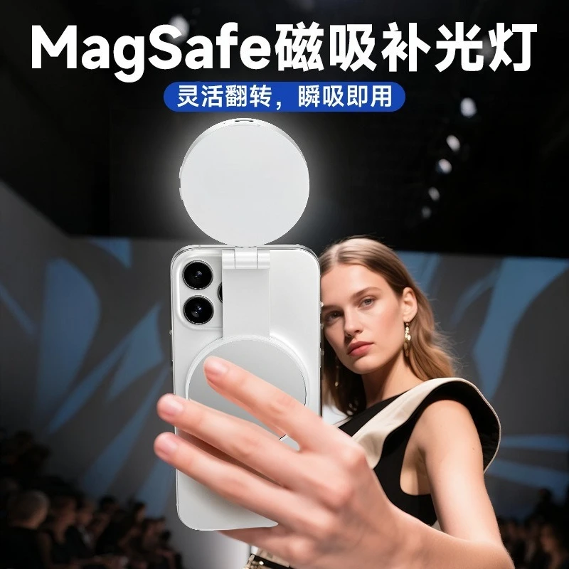 Magnetic Phone Selfie Ring Light Portable Fill Light For Live Streaming Outdoor Selfie Photography