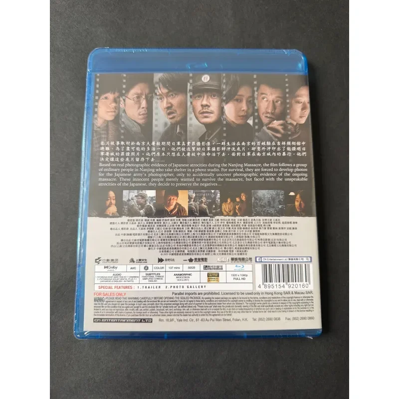 Brand New Nanjing Photo Studio Blu-ray Disc High Definition Movie Collection
