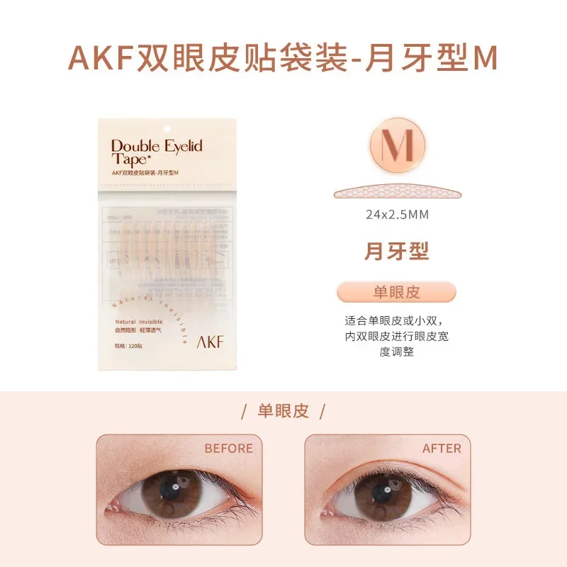 A K F Natural Invisible Double Eyelid Tape Stickers Fiber Instant Eyelid Lift Paste Long Lasting Bigger Eyes Beauty Tool