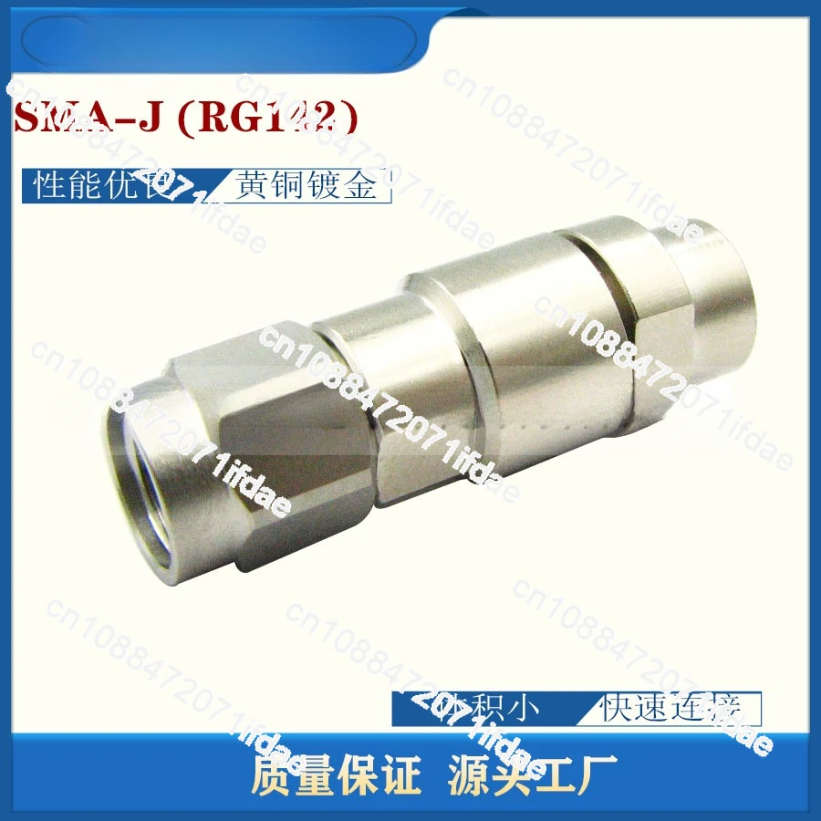 RG142 SMA-J RF connector for 50-3 cable