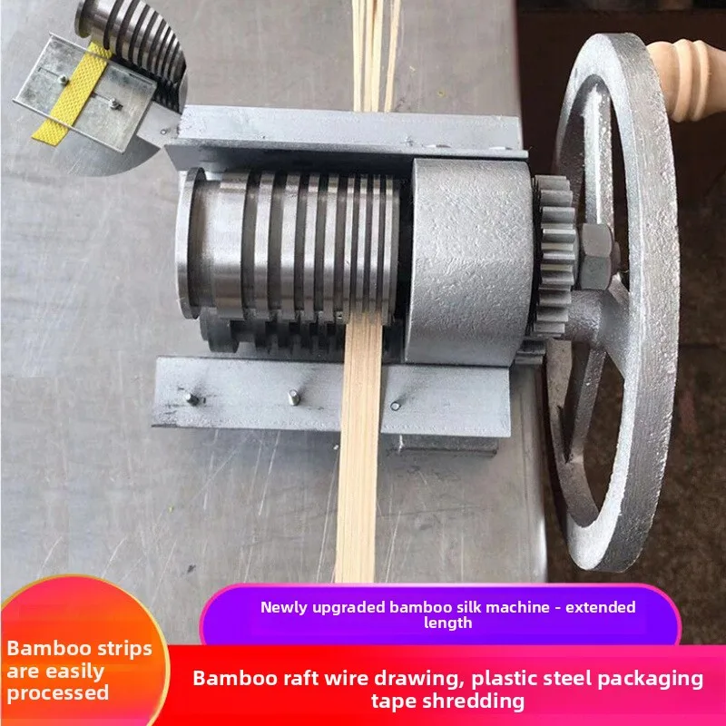 

Машина для производства бамбукового шелка Машина для рисования бамбуковых полосок Машина для разделения ломтиков бамбука ПП-лента Пластиковая стальная лента
