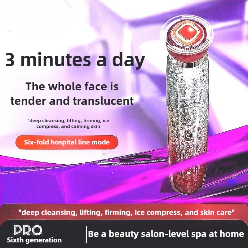جهاز تجميل محمول متعدد الوظائف، تنظيف الاهتزاز، تطبيق الثلج، 6 أوضاع إضاءة ملونة للعناية بالبشرة أثناء السفر، مدلك الوجه