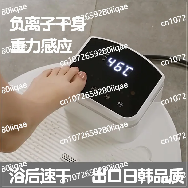 Heater, after bath, body dryer, bath body, body dryer, air dryer, automatic constant temperature
