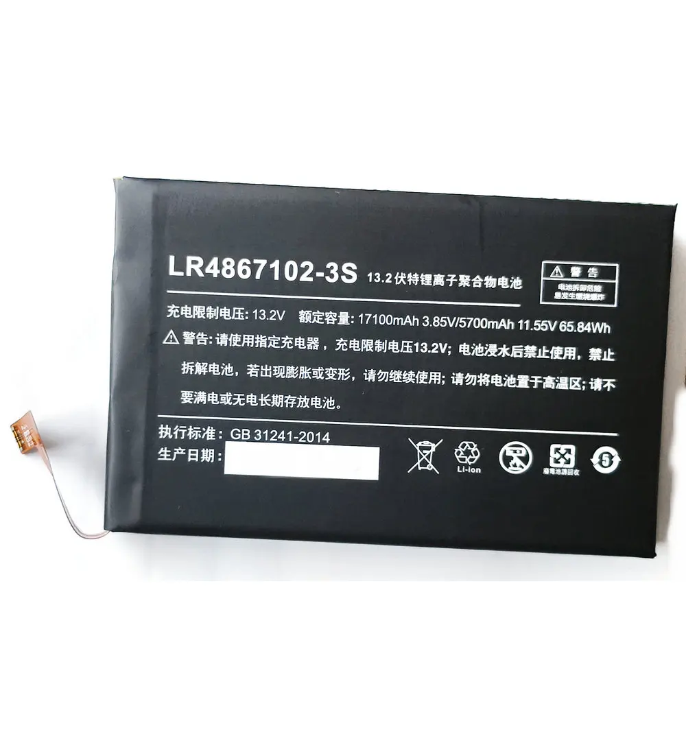 11.55V 65.84Wh 5700mAh LR4867102-3S Battery For AOKZOE A1L A1 A1 PRO Handheld Game Battery