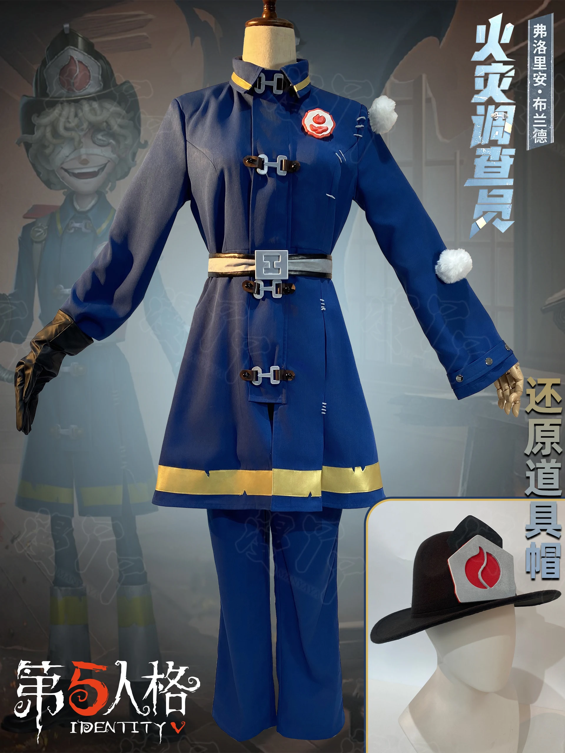 Identity V Florian Brand Fire Investigator Cosplay Costume Cos Game Anime Party Uniform Hallowen Play Role Clothes Clothing