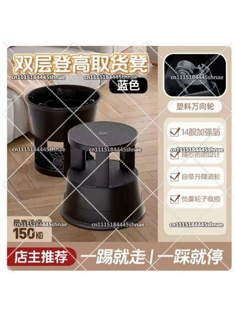 Commercial-Grade Pickup Stool | Heavy-Duty Thick Plastic with Non-Slip Steps & Easy Mobility for Libraries & Offices