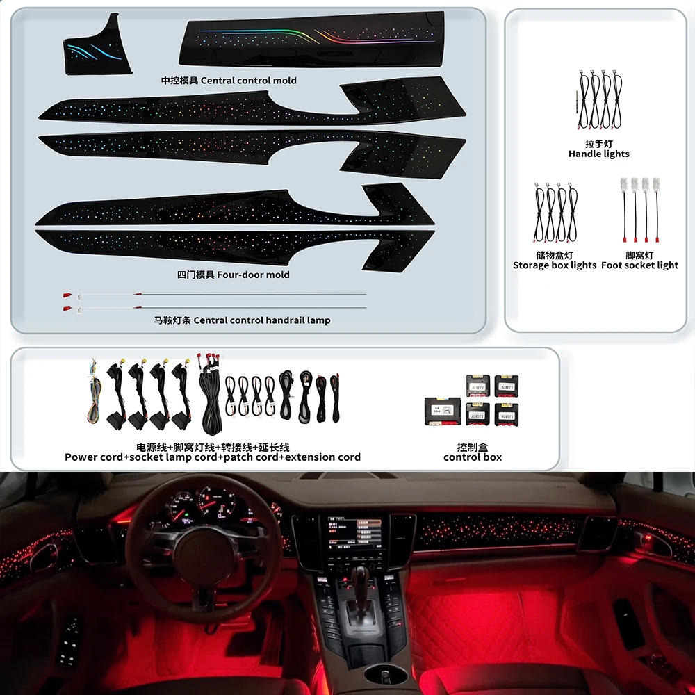 

Ambient Light подходит для Porsche panamera 2010-2016, приборная панель, приборная панель, полоса управления экраном, внутренняя дверная полоса, окружающий свет