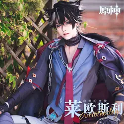 Wriothesley Cosplay Costume Game Genshin Impact Male Character Uniform Role Play Costume Wig Anime Chinese Style Halloween Christmas Costume