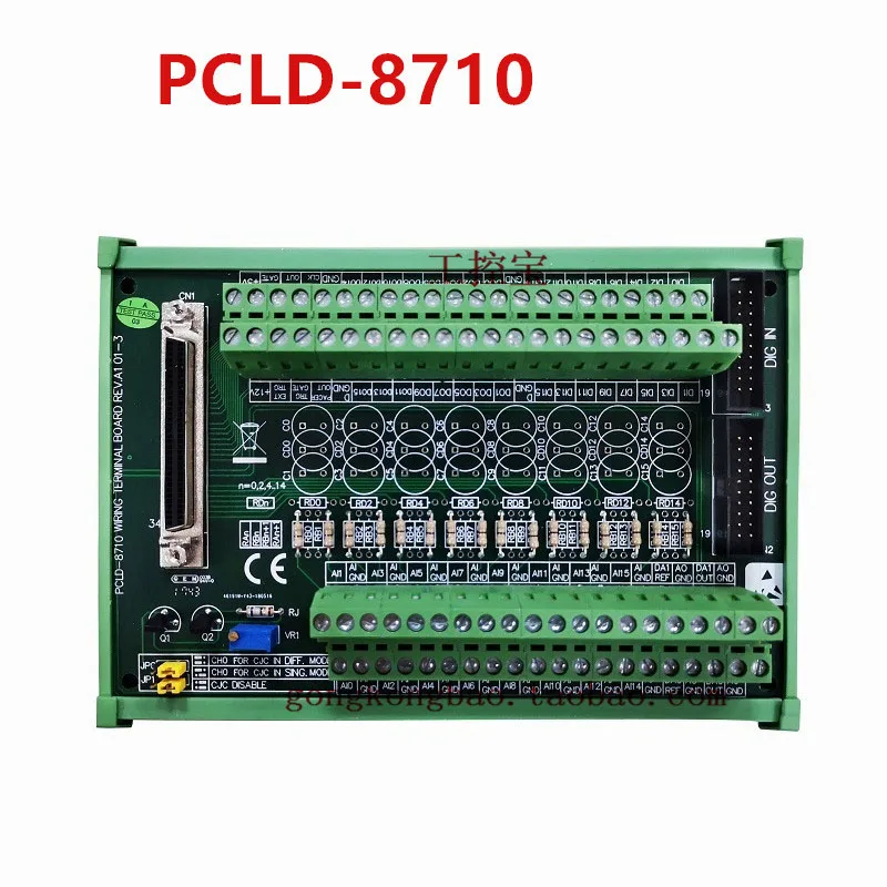 

PCLD-8710 PCLD-8115 Terminal Block DB37 Wiring Terminal CJC Circuit