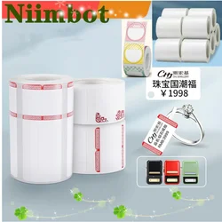 Mini Thermal Label printer Niimbot B21 B3S Bluetooth Price Tag Printer Paper Roll For Retail Store Classification Label Printer