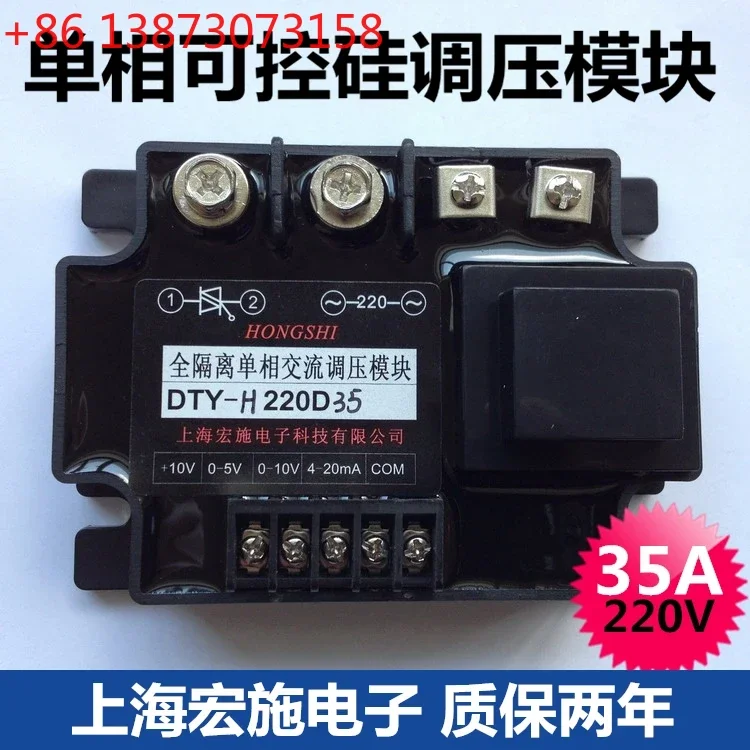 Voltage Regulator M…