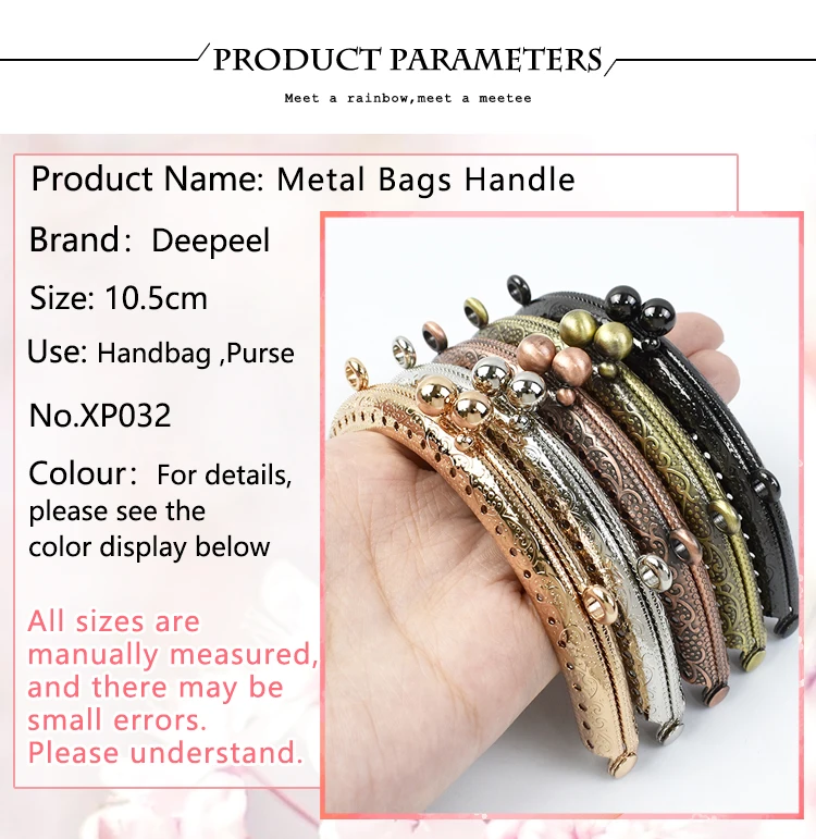 2/5/10Pcs Deepeel 10.5cm New Embossed Bead Metal Bag Handle Women Purse Frame Handbag Kiss Clasp DIY Sewing Brackets Accessories