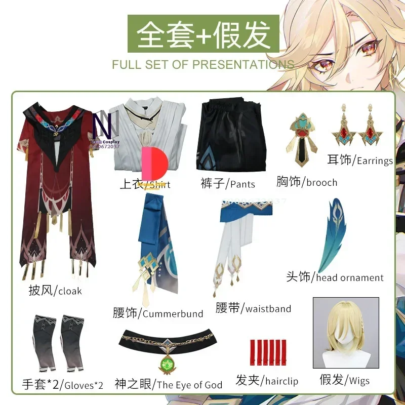 Kaveh Cosplay Costume Exclusive Design Game Genshin Impact Budget-Friendly Halloween Kaveh Outfits for Anime Party Essential