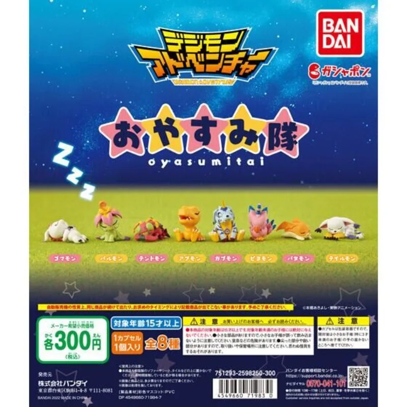 

Original Japan Gashapon Kawaii Anime Figure Digimon Sleep Doll Digital Monster Cute Gachapon Figurine Capsule Toys Gift