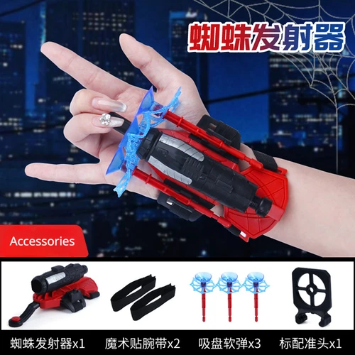 Jouets de nouveauté & Gag