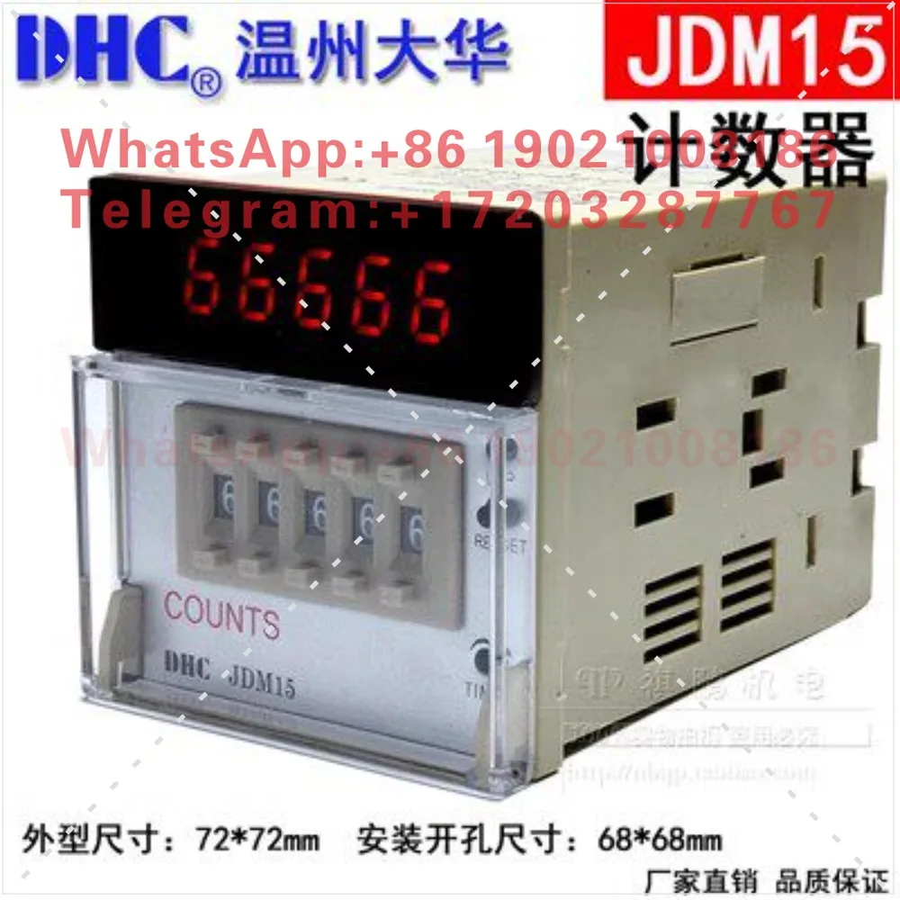 Digital display counter COUNTS DHC JDM15 five-bit addition and subtraction counter, reversible