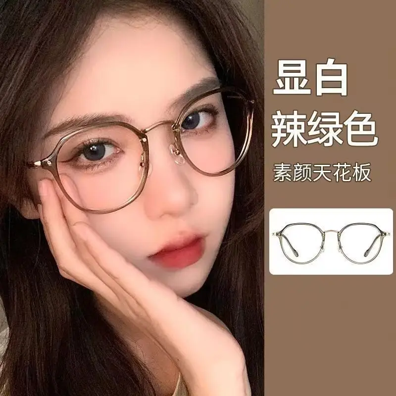 

Anti-Blu-ray Myopia Glasses Female Student Fresh Cute Virgin Girl College Style Optical Glasses Frame