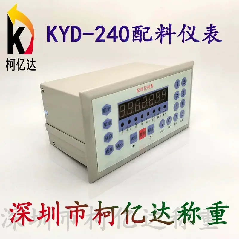 Hot selling KYD-240 ingredient meter ZH-A3 quantitative feeding controller with multiple channels