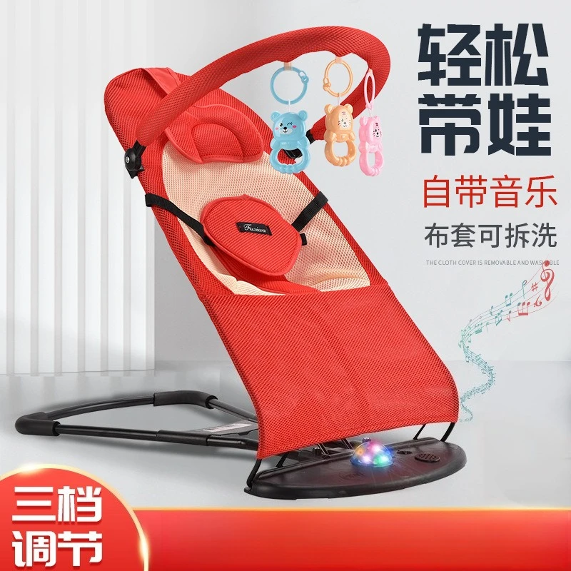 Babyfond Multifunctional Infant Sleep‑Soothing Rocking Chair, Newborn Recliner Relax Seat, Baby Cradle Bed Sleep Helper