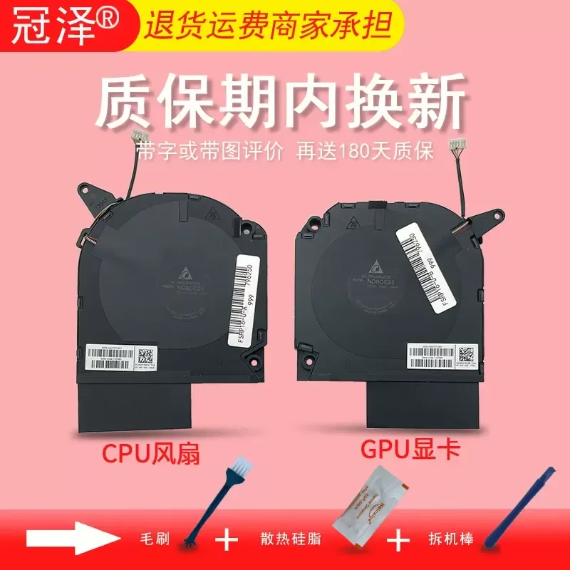 for HP Shadow Wizard 9PLUS 16-U 16-WF 16-XF TPN-C167 C168 Cooling Fan Notebook Built-in Internal CPU Cooler Replacement