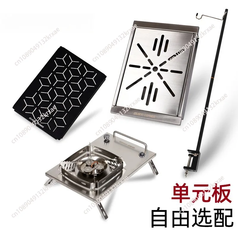 

Outdoor camping IGT table unit board 0.5 unit stove tea tray folding table 066 unit board accessories