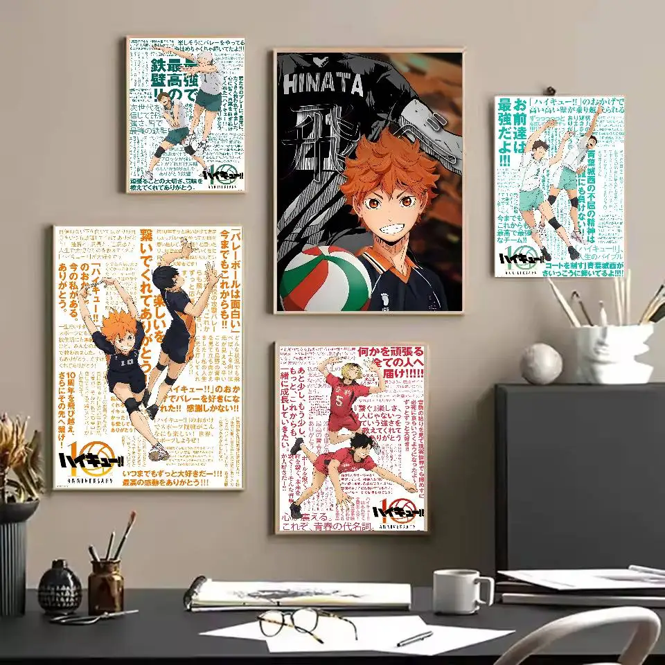 أنيمي H-Haikyuu ملصق فني ذاتي اللصق مقاوم للماء ورقة ملصق مقهى بار النوم ديكور جدران الغرفة #4