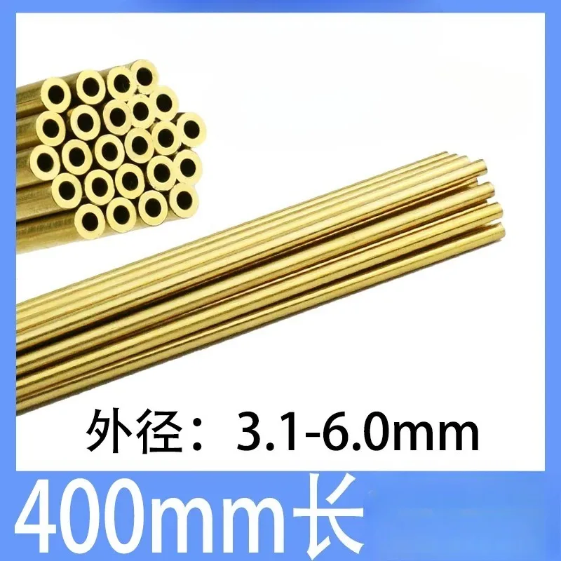3.1-6.0mm 400mm Perforator Electrode Brass Tube EDM Machine Puncher Discharge Perforator Accessories
