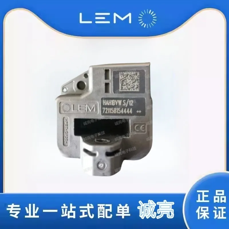 

Новый датчик тока LEM LEM HAH1BVW S/01 02 03 04 05 06 07 08 10 12 Датчик Холла для новых энергетических транспортных средств
