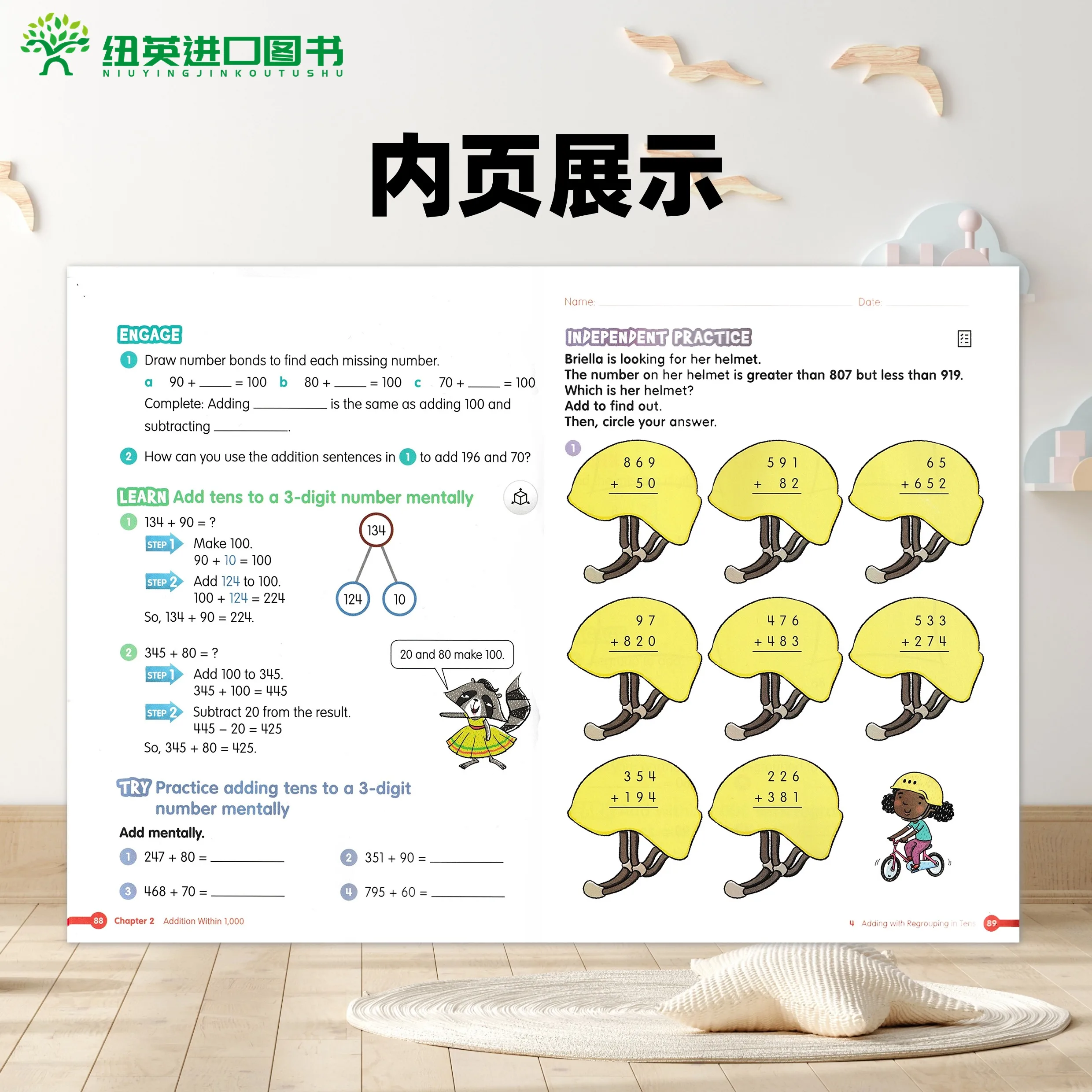 Singapore Primary School Mathematics, English Version Textbook MC Textbook Workbook 2-in-1, Mathematical Olympiad MATH IN FOCUS