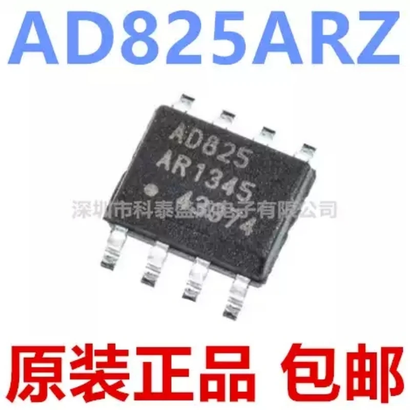 Brand new original AD825ARZ AD825ARZ-REEL7 AD825 SOP8 precision instrument amplifier