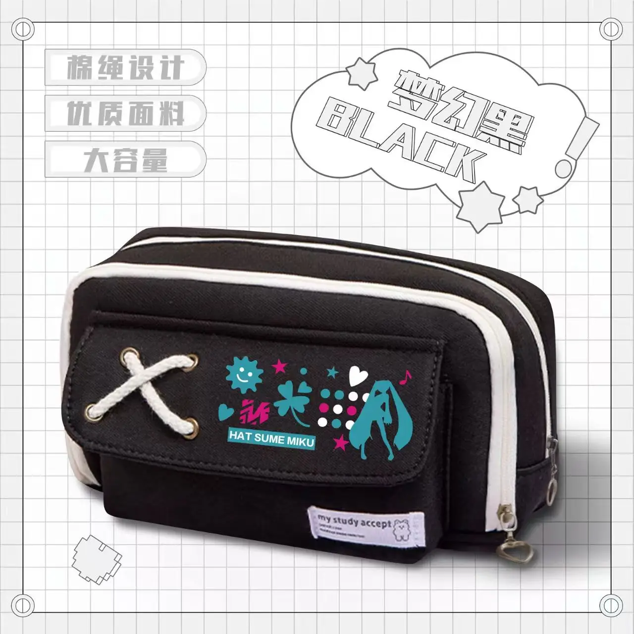 

Junior Future Miku Large Capacity Simple Pen Bag High Color Value Receiving Bag Stationery Box Pencil Box Gift for Junior High S