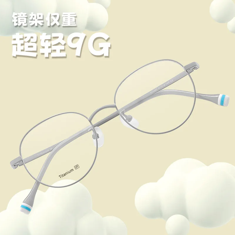 Ceofy Kids Titanium…