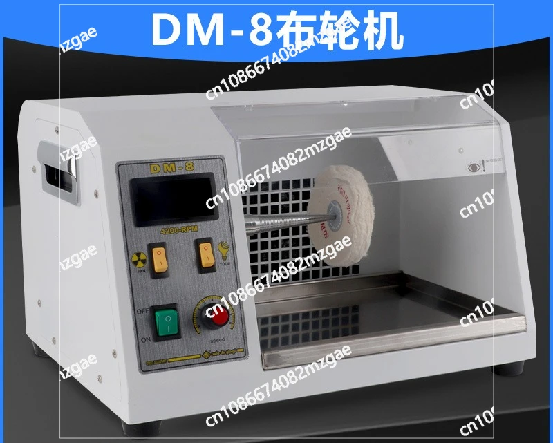 Dm-8 Electric Frequency Polishing Machine Dust Polisher Cloth Turbine Watch Band Jade Polishing Vacuum Cleaner Jewelry Equipment