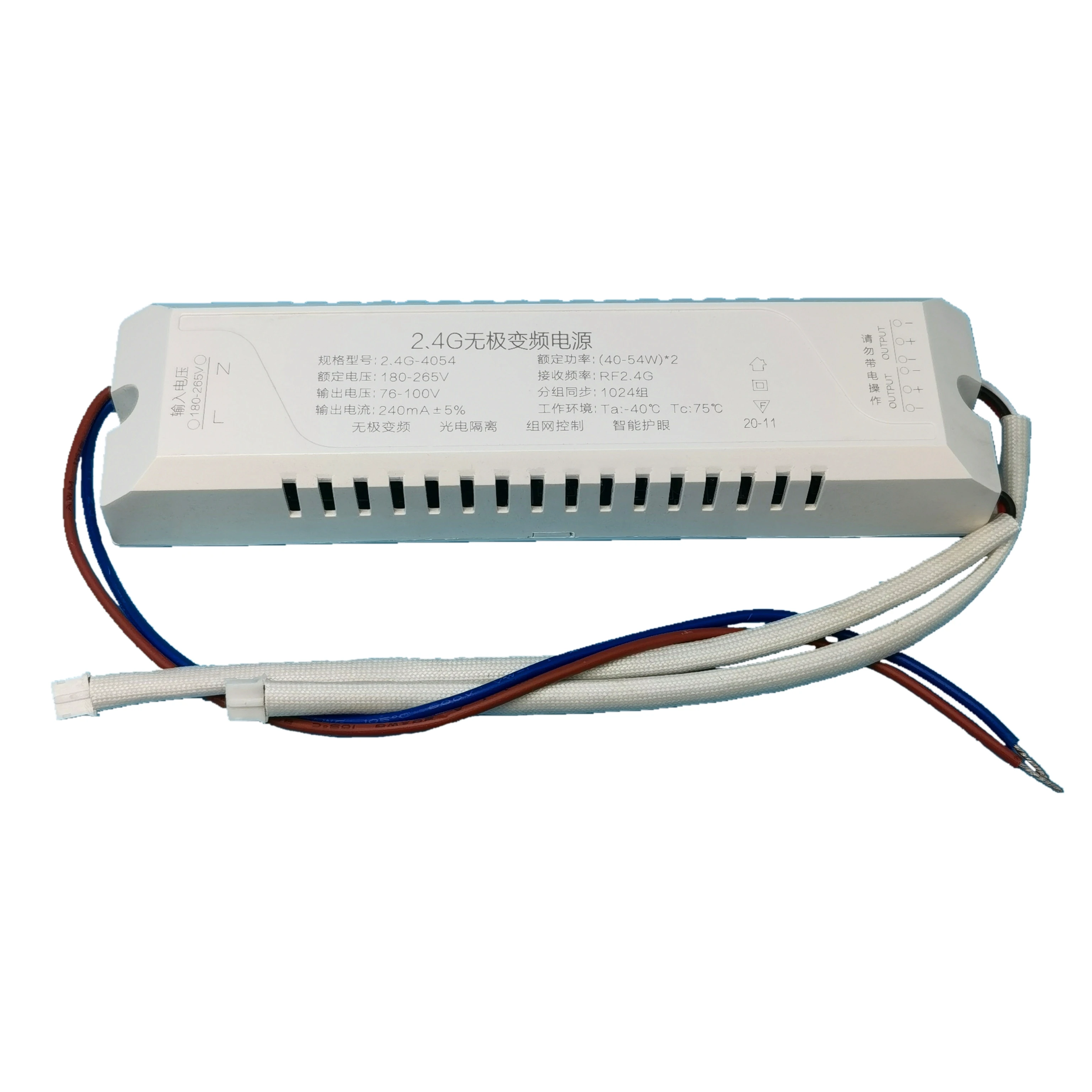 40-54W 180-265V Stepless dimming power supply 2.4G remote control dimmer driver for LED ceiling lighting dual color drive