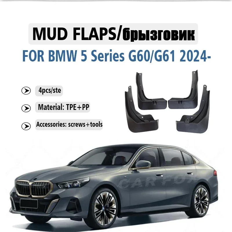 

Front Rear 4pcs 2024 2025 FOR BMW 5 SeriesG60 G61 M sport Mudguard Fender Mud Flap Guards Splash Mudflaps Car Accessories