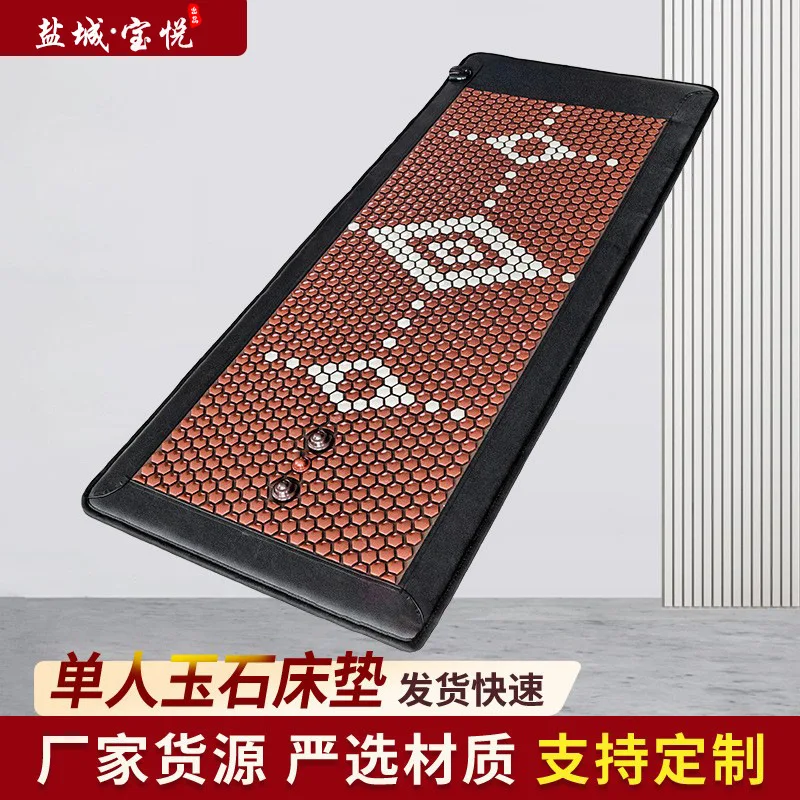Mattress Far Infrared Heating Physiotherapy Mat Moisture Removal Cold Jade Mat PEMF Magnetic Therapy Health Mat
