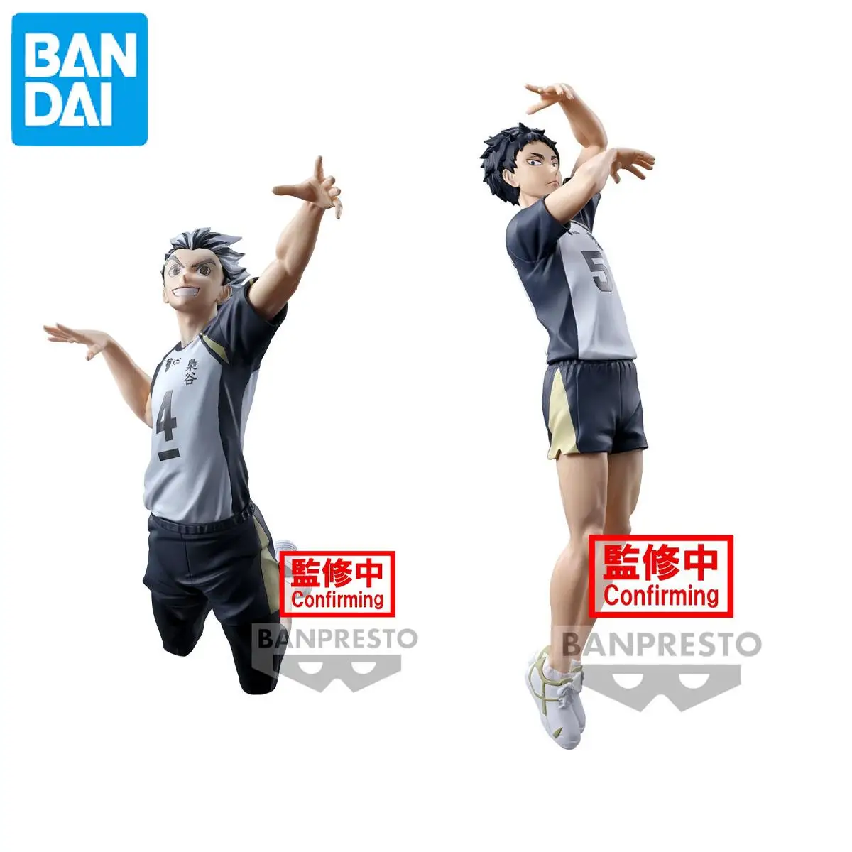 

Genuine Official Original Banpresto Haikyu Akaashi Keiji Figure Anime Genuine Collectible Boxed Model Decoration Dolls Toy