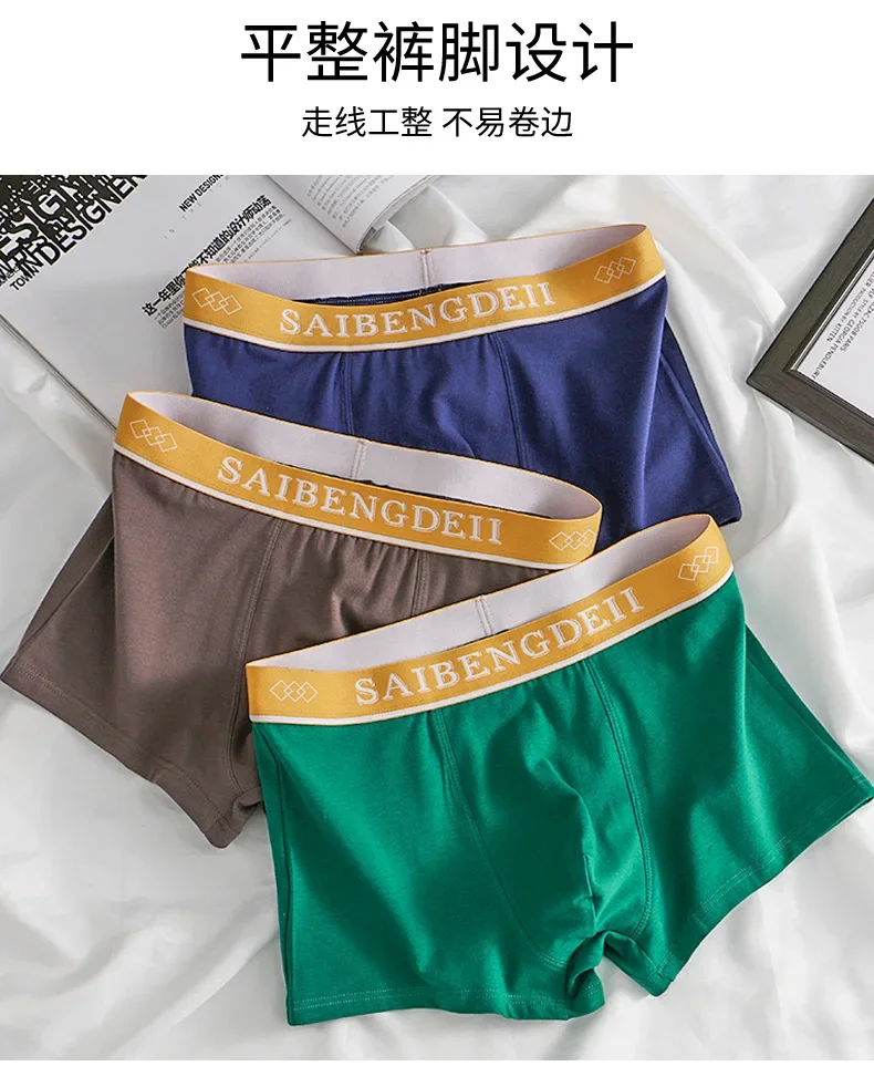 Youth Loose Breathable Trunks for Men Friendly Cotton Simple Casual Comfy Bulge Pouch Boxer Shorts Fashionable Sports Underpants