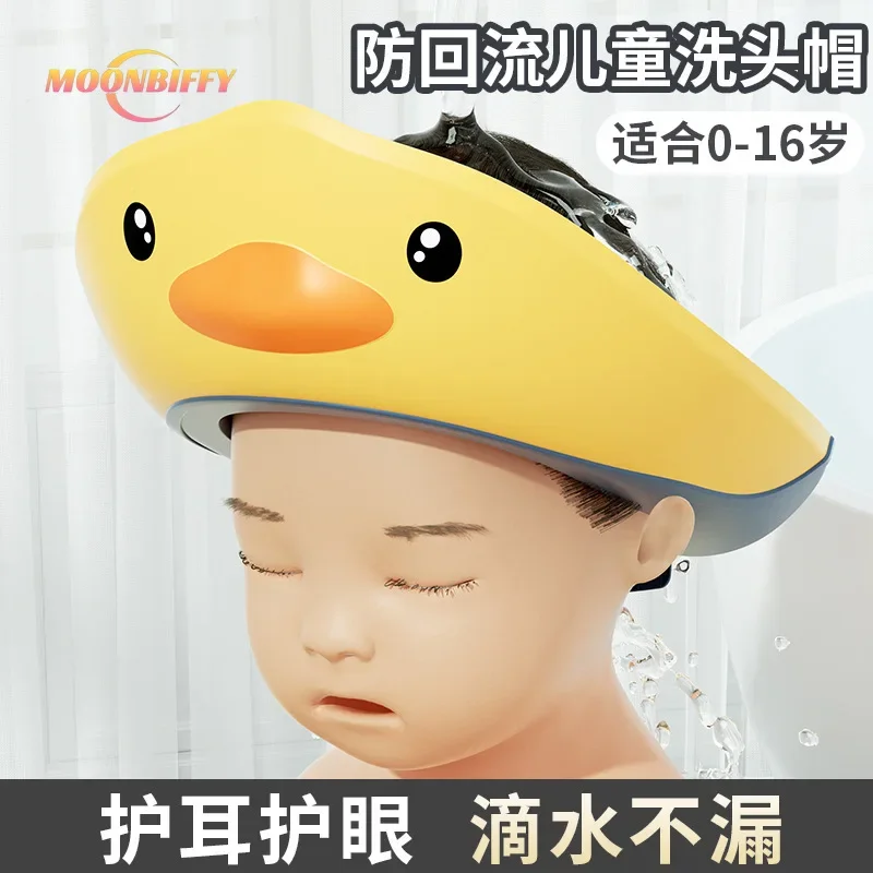 Baby Shampoo Artifact Children Water Blocking Waterproof Ear Protection Baby Child Hair Bath Shower Cap Cap Chuveiro Banheiro