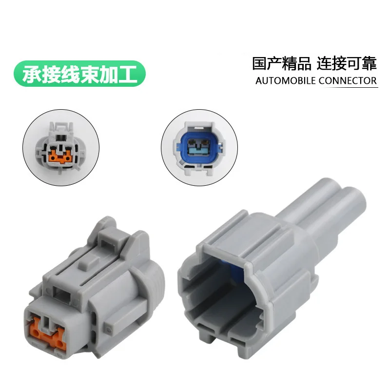 

10 комплектов DJ7029B-2.2-11-21 вилка противотуманной фары 6188-0554 6185-0867 PB291-02127 с клеммой