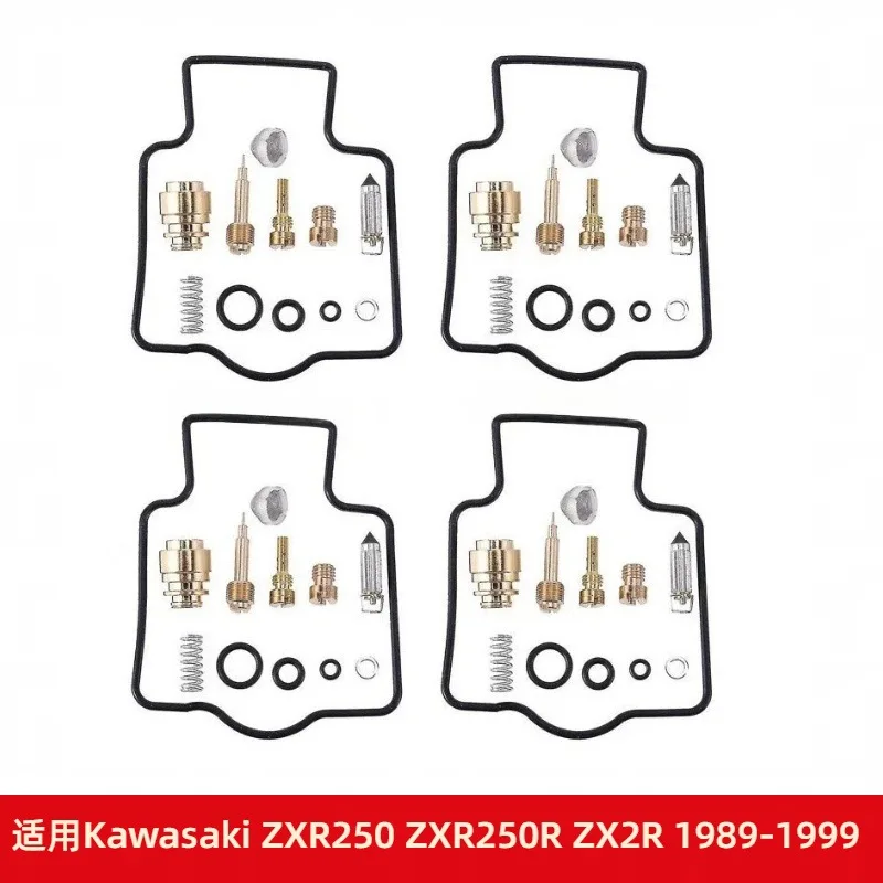 

Новый карбюратор карбюратора на 100 килограммов подходит для Kawasaki ZXR250, ZXR250R и ZX2R.