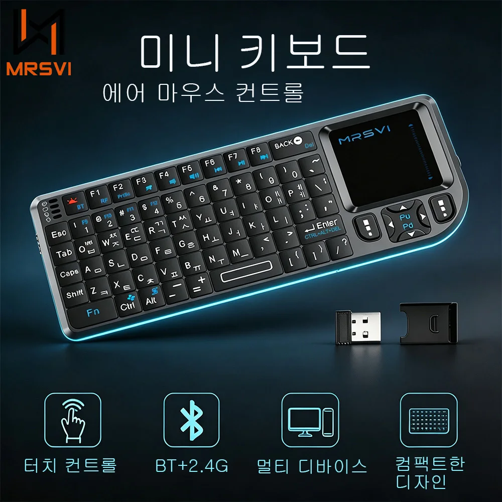 Klawiatura Bluetooth MRSVI Mini, podświetlana koreańska klawiatura bezprzewodowa 2.4GHz z touchpadem, kompatybilna z Android TV Box, Mac, Laptopem, Windows