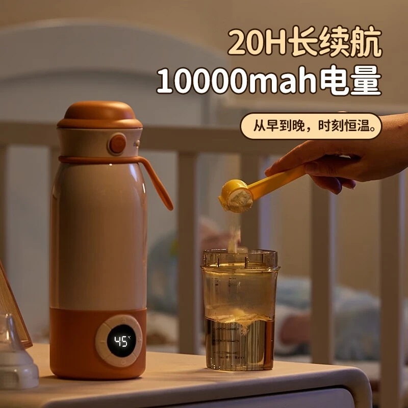 ワイヤレス保温カップ、ポータブルサーモスタットポット、ベビー用電動ミルクコンディショナー、授乳と外出時のミルク保温に