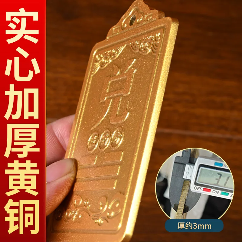 Northwest house corner protection plaque made of pure brass, Kun ornament, Zhen, Kan, Dui, Xun, Gan trigram penda