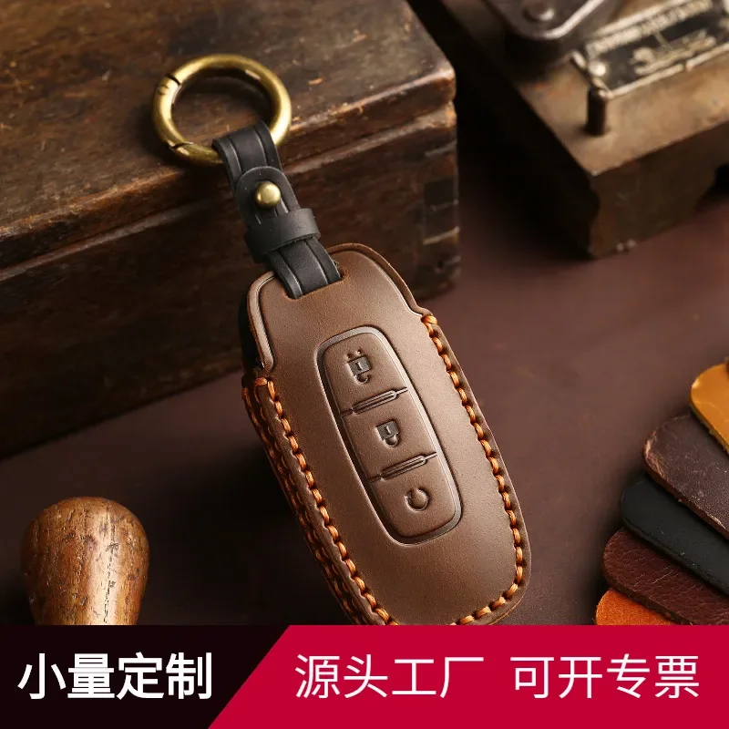 Etui-de-protection-pour-cle-de-voiture-dongfeng-nissan-teana-7eme-generation-2021-2022