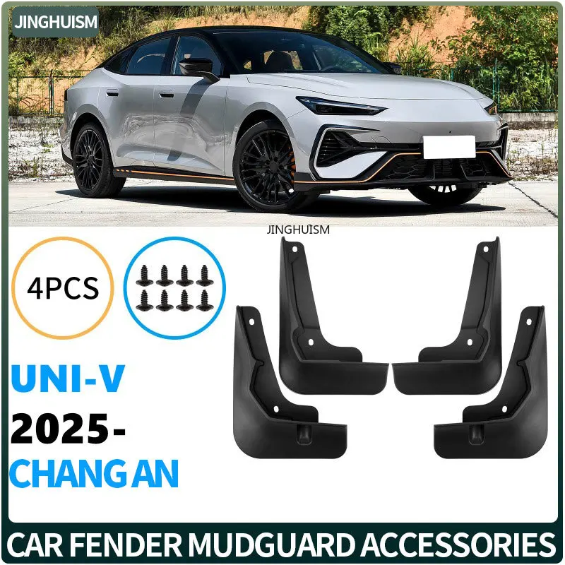 for Changan Univ 3th UNI-V 2025 Fenders Mud Flaps Automotive Accessories Custom Mudguards Vehicle Exterior Decor Modification