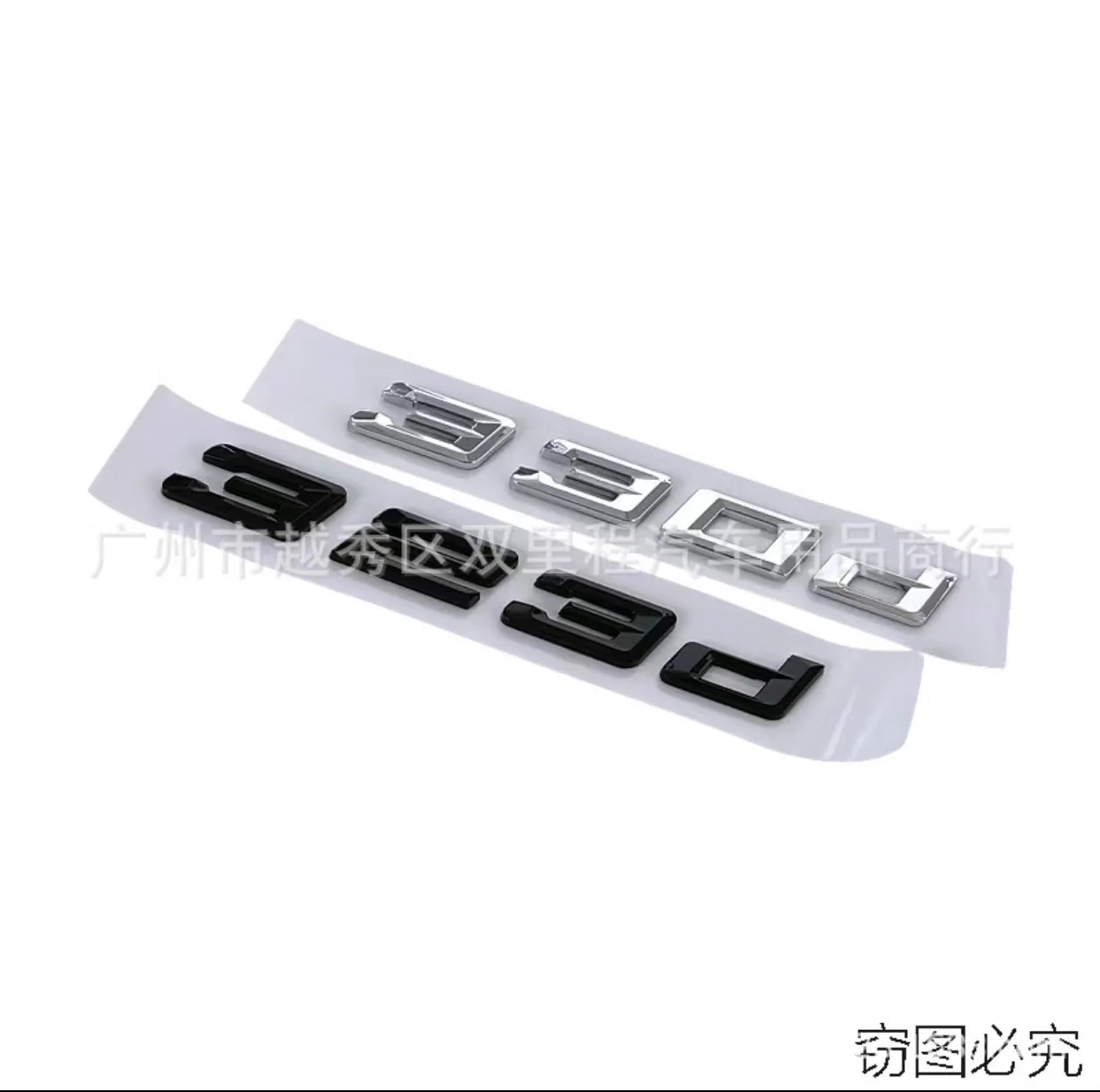 Matt Black 316d 318d 320d 325d 328d 330d 335d Car Emblems Rear Number Letters Badges for BMW 3 Series E90 E46 E91 E92 E93 F30