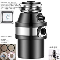 220V Food Waste Disposer Kitchen Sink Garbage Grinder Household Waste Processor Factory Direct