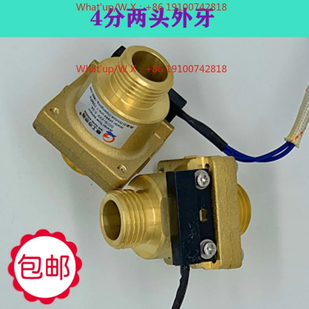 4 minutes 6 minutes 1 inch normally open all copper high temperature water flow sensing signal switch