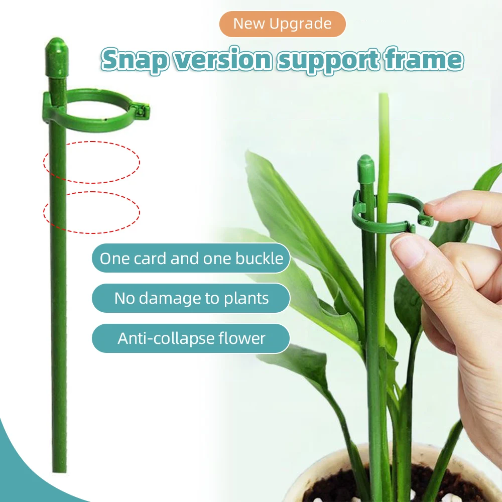 30/40/50CM Plant Support Stakes Adjustable Garden Flower Support Stake Plant Cage Support Rings for Flower Tomatoes Vegetable